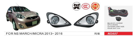 Nissan Micra K13 2011-2016 Fog Lights 2013-2016 (2 pcs, Halogen) photo 1