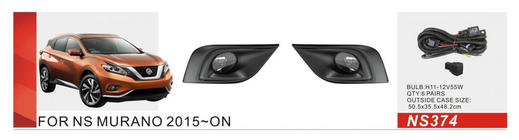 Nissan Murano 2014- Fog Lights 2014-2018 (2 pcs, Halogen) photo 1