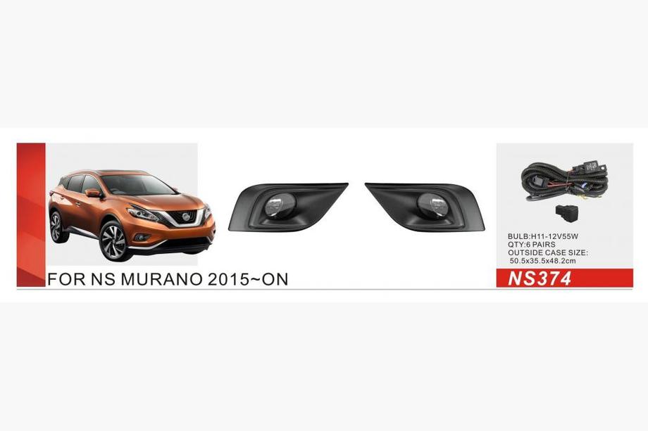 Nissan Murano 2014- Fog Lights 2014-2018 (2 pcs, Halogen) Image