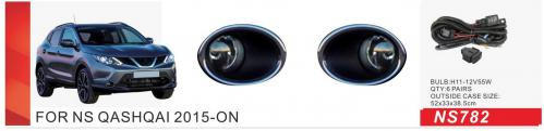 Nissan Qashqai 2014-2021 Fog Lights 2014-2016 (Full Kit) photo 1