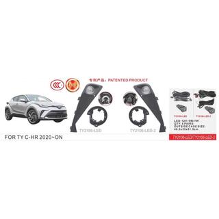 LED Fog Lights 2020+ (2 pcs)