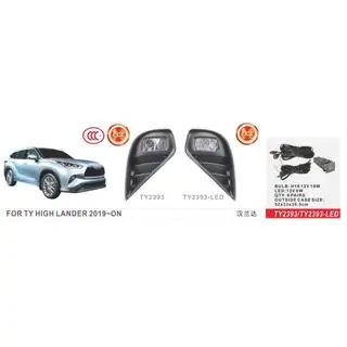 Fog Lights (2 pcs, Halogen)