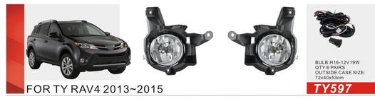 Toyota Rav 4 2013-2018 Fog Lights 2013-2016 (2 pcs, Halogen) photo 1