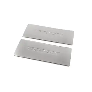 Interior door sill protectors Carmos V2 (2 pcs, stainless steel) photo 1