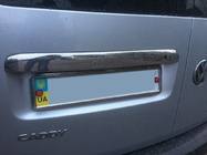 Volkswagen Caddy 2015-2020 Chrome trim above license plate (2-door, stainless steel) photo 1