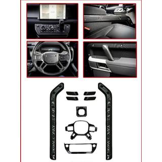 Carbon Interior Trim Land Rover Defender 2019-