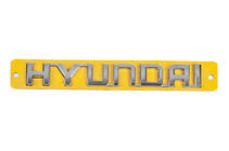 Hyundai Accent 2006-2010 Hyundai emblem lettering (130 mm x 20 mm) photo 1