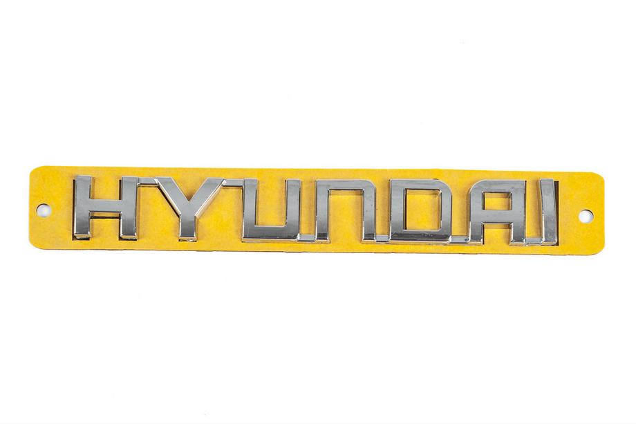 Hyundai Accent 2006-2010 Hyundai emblem lettering (130 mm x 20 mm) Image