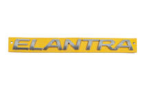 Hyundai Elantra (MD/UD) 2011-2015 Emblem Elantra 863153X100 (250mm x 22mm) photo 1