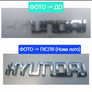Hyundai emblem badge (10.0cm x 1.5cm) photo 4