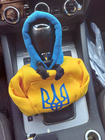 Gear Shift Cover Hoodie (Ukraine) photo 3