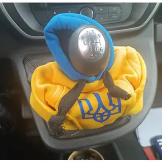 Gear Shift Cover Hoodie (Ukraine) photo 4