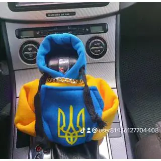 Gear Shift Cover Hoodie (Ukraine) photo 2