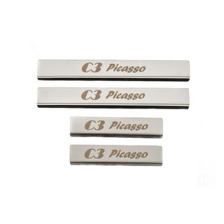 Chrome Door Sill Protectors (Carmos) photo 2