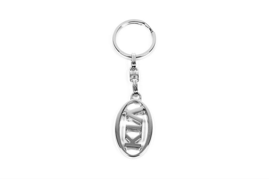 KIA Metal Keychain with Kia Logo Photo 1