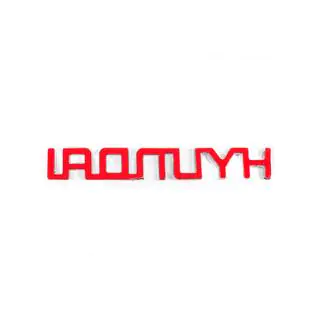 Hyundai emblem badge (13.5cm x 2.0cm) photo 3
