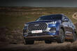 Chery Tiggo 8 Pro: updated crossover of the first generation photo 4