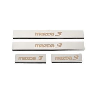 Door Sill Covers (4 pcs, Gloss, Stainless Steel) photo 1