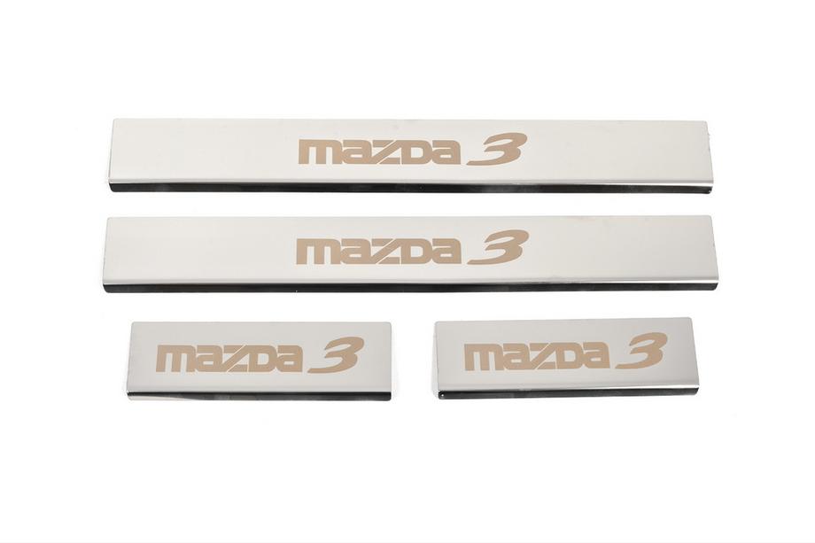 Mazda 3 2013-2019 Door Sill Covers (4 pcs, Gloss, Stainless Steel) Photo 1