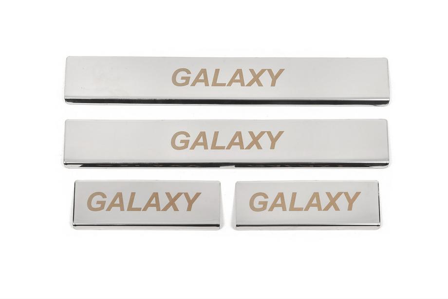 Ford Galaxy 2015- Door Sill Protectors Carmos Stainless Steel 4 pcs Image