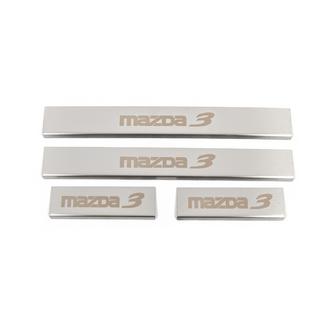 Door Sill Covers (4 pcs, Matte, Stainless Steel) photo 1