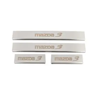 Door Sill Covers (4 pcs, Matte, Stainless Steel) photo 1