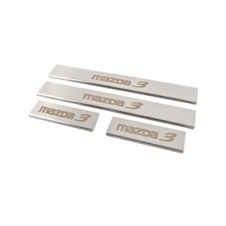 Door Sill Covers (4 pcs, Matte, Stainless Steel) photo 2