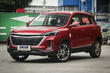 BAIC X3 of the second generation: a compact and stylish crossover photo 4