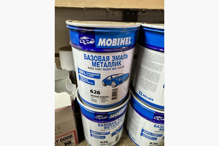 Paint 626 Wet Asphalt 1L (Mobihel) Image