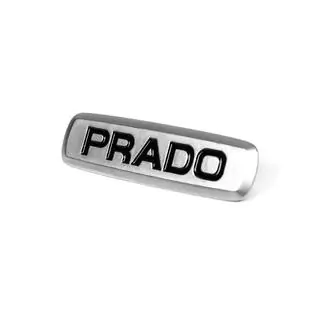 Prado Aluminum Badge for Floor Mats (1pc) photo 2