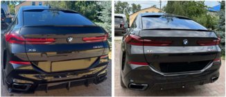 BMW X6 G06 2019–2027 Body Kit Paradigm Black Knight (2018-2022) photo 5