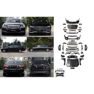 Facelift Kit to W213 Executive 2024