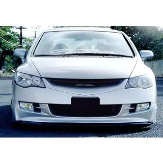 Front lip DPT (2006-2009, primed)