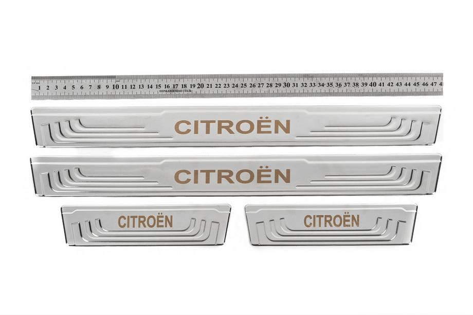 Citroen Universal door sill protectors Citroen V-2 (4 pcs, stainless steel) Image