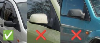 Ford Fusion 2002-2012 Mirror Covers BMW-Style V1 (2 pcs) photo 3