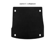 Alfa Romeo Stelvio 2016- EVA Trunk Mat V-1 (with Subwoofer, Black) photo 1