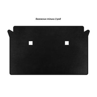 EVA Trunk Mat (only 3rd Row, Black) BMW X7 G07 2019-