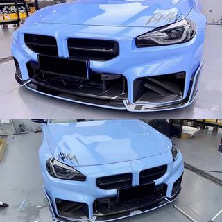 Dry Carbon Kidney Grilles (for G87) photo 2