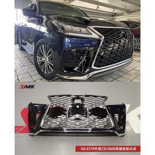 Front bumper in LX600 2024 style (for 2016-2021)