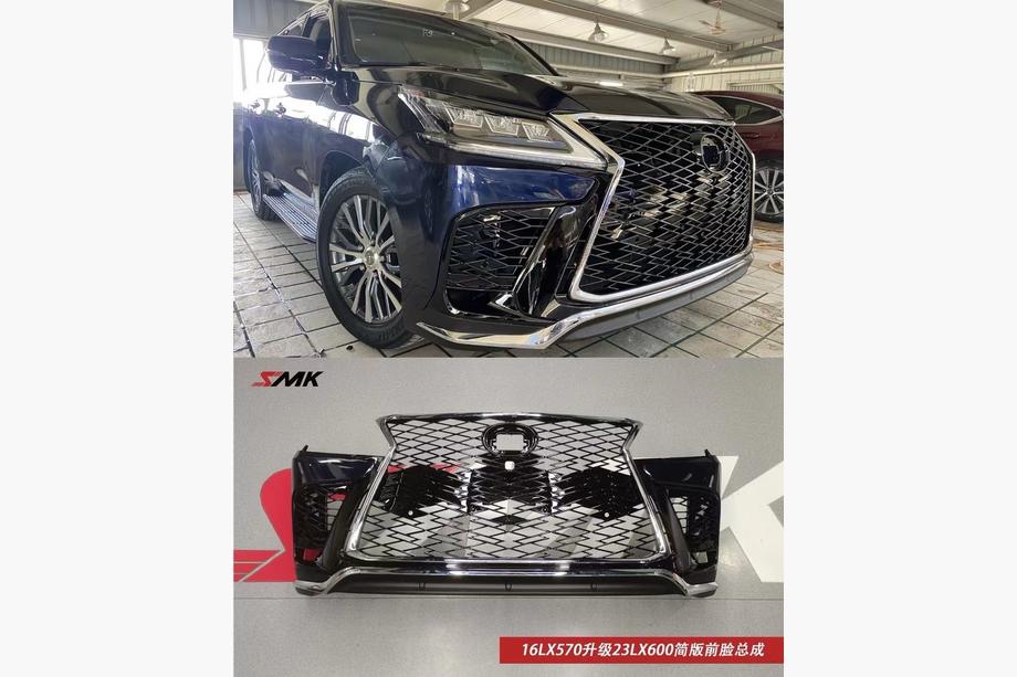 Lexus LX570/450d 2008-2022 Front bumper in LX600 2024 style (for 2016-2021) Image