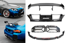 BMW 2 Series G42 2021- Carbon Body Kit FullSet (for G87) photo 1