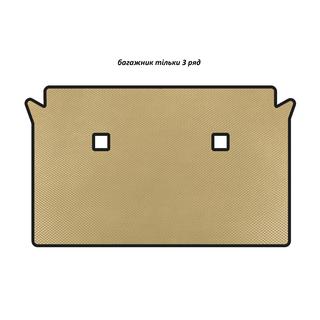 EVA Trunk Mat (3rd Row Only, Beige) BMW X7 G07 2019-