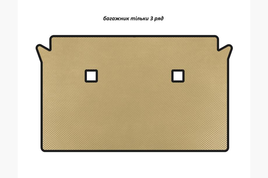 BMW X7 G07 2019- EVA Trunk Mat (3rd Row Only, Beige) Image