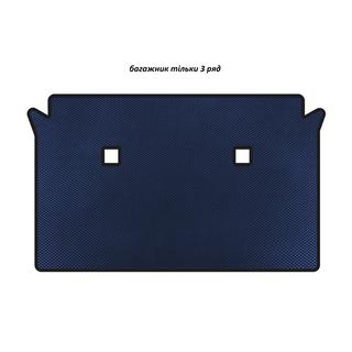 Trunk Mat EVA (3rd Row Only, Blue) BMW X7 G07 2019-