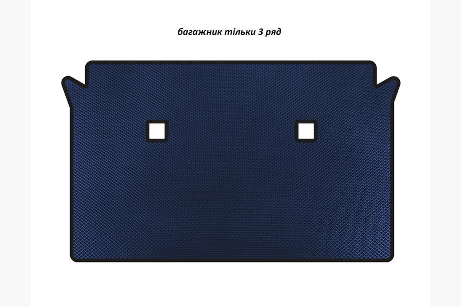 BMW X7 G07 2019- Trunk Mat EVA (3rd Row Only, Blue) Image