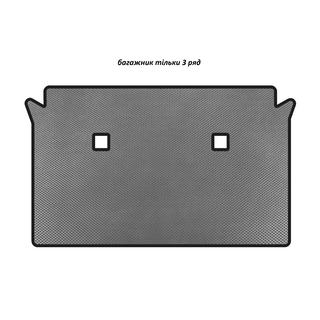 Trunk Mat EVA (only 3rd row, Gray) BMW X7 G07 2019-