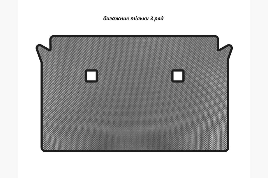 BMW X7 G07 2019- Trunk Mat EVA (only 3rd row, Gray) Image