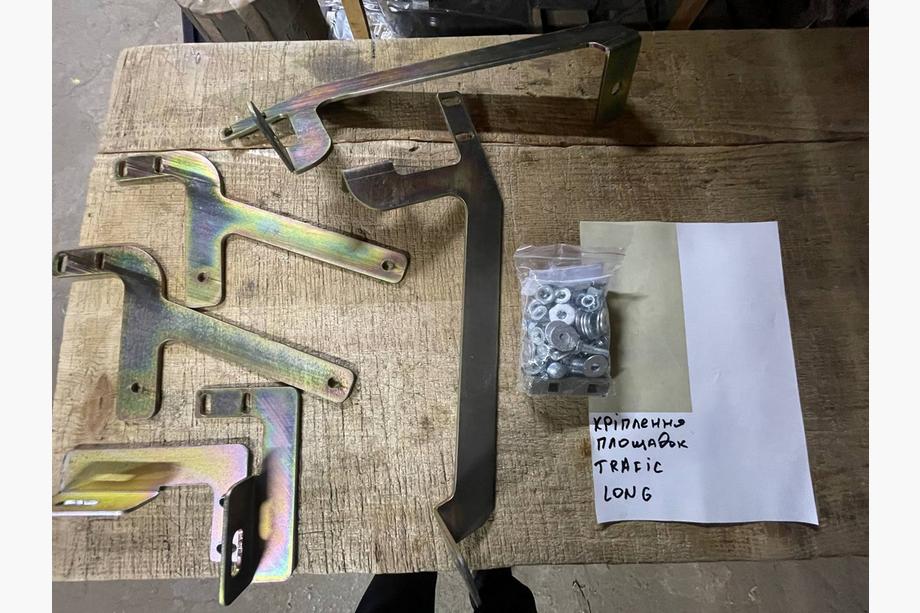 Renault Trafic 2001–2015 Mounting Brackets for Side Steps B3/C2 (Long) Image