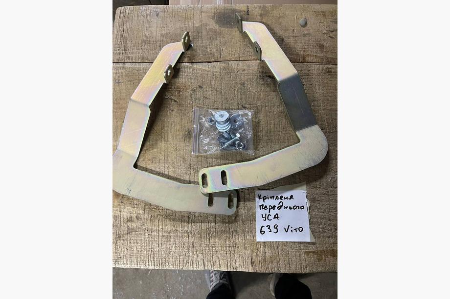 Mercedes Vito W639 2004-2014 Front guard mounting bracket Photo 1