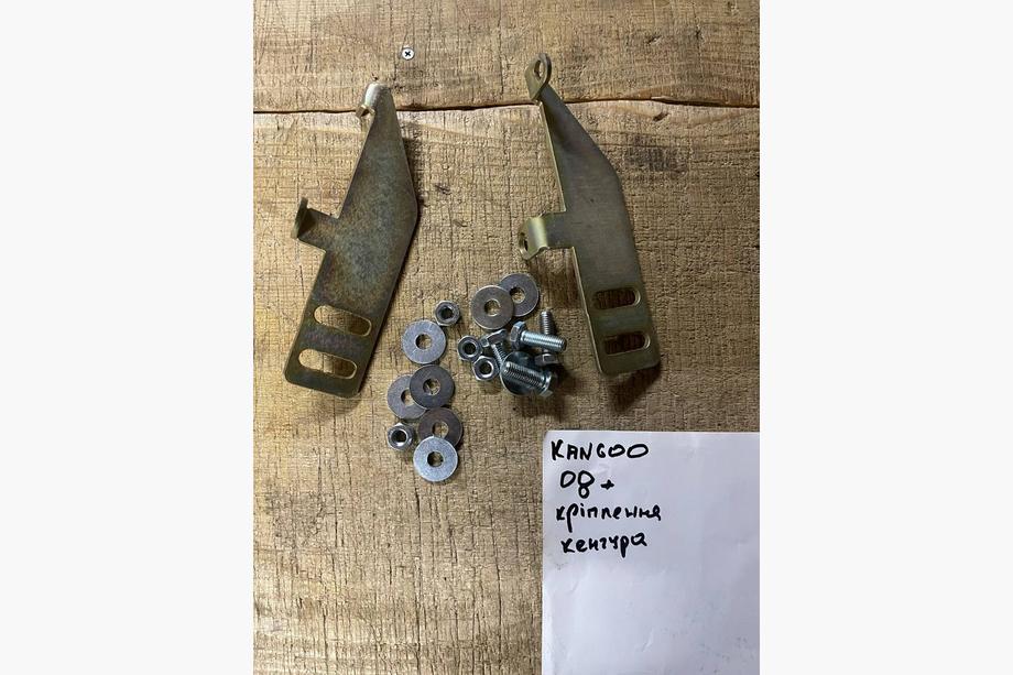 Renault Kangoo 2008–2020 Bull bar mounting bracket Image
